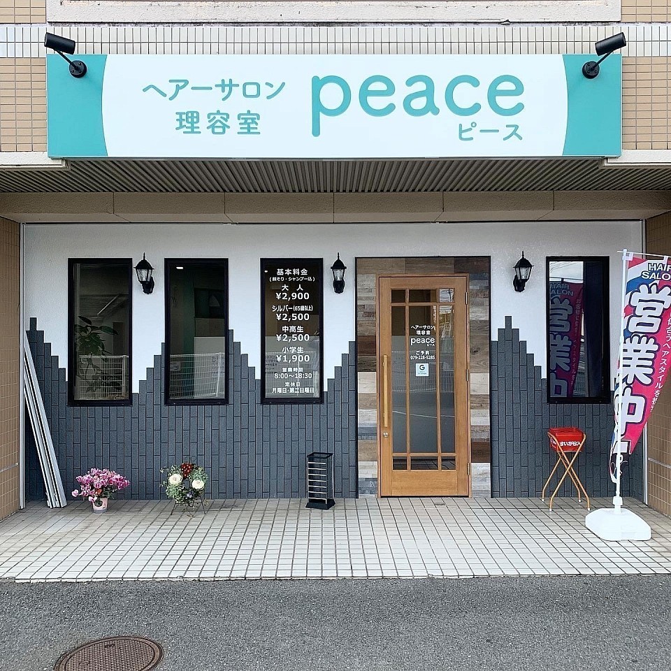 こんにちは☀️電話予約もしてますし、LINE公式アカウント登録後の、LINEからの予約も便利と、言っていただいてます🙆‍♂️換気も、小まめにしております👍気軽に、足を運んでくださいね😊